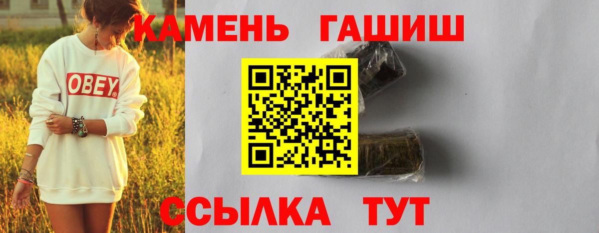 Гашиш hashish Муравленко