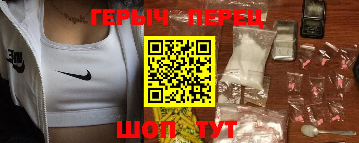 Героин Афган Муравленко