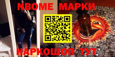 гашишное масло Донецк