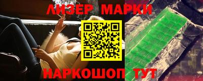 гашишное масло Донецк