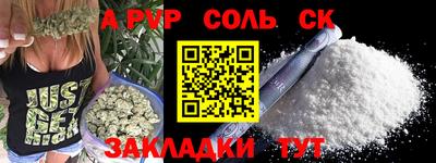 гашишное масло Донецк