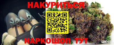гашишное масло Донецк