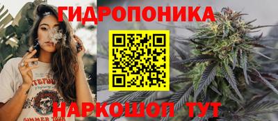 гашишное масло Донецк
