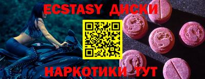 гашишное масло Донецк
