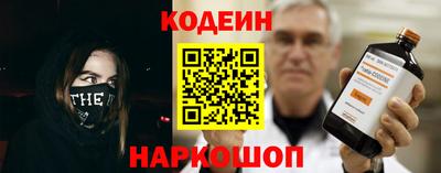 гашишное масло Донецк