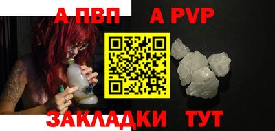 гашишное масло Донецк