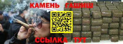 гашишное масло Донецк
