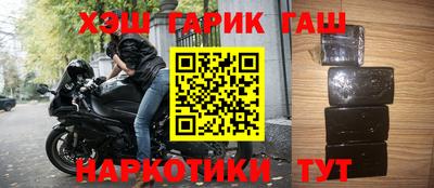 гашишное масло Донецк