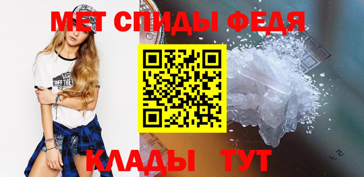 Метамфетамин пудра  Вход с VPN  Метамфетамин пудра  Муравленко 