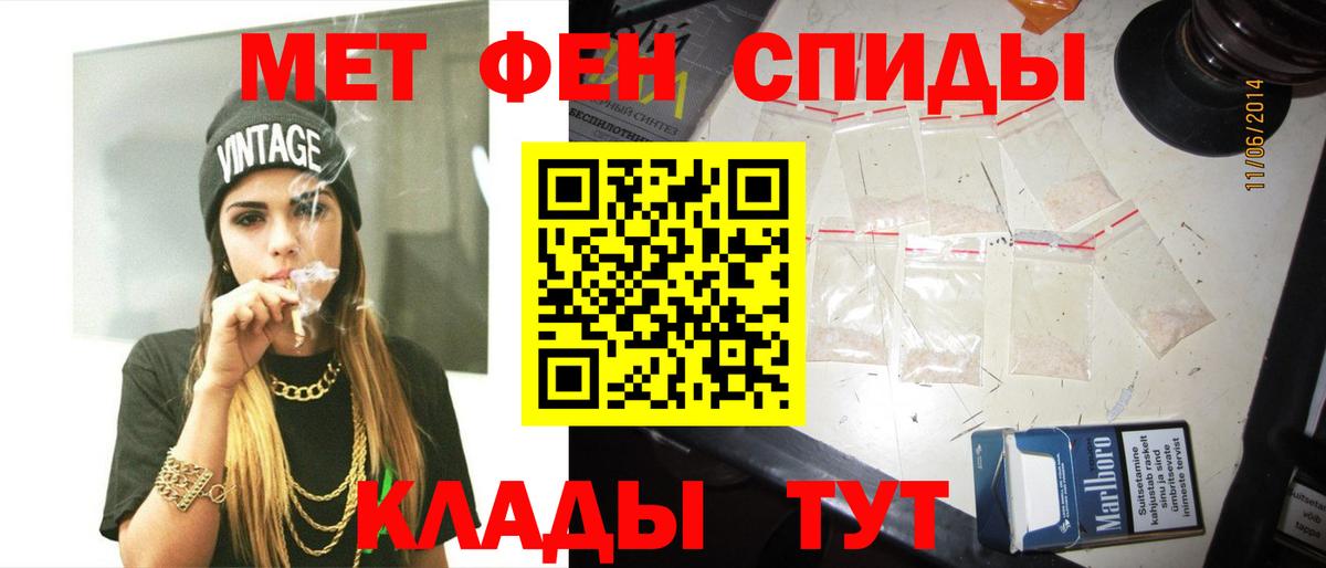 Метамфетамин Декстрометамфетамин 99.9% Муравленко