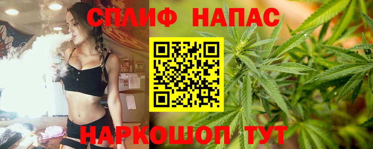 МАРИХУАНА VHQ Муравленко